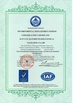 Trung Quốc Danyang Xianghe Pharmaceutical Packaging Co., Ltd. Chứng chỉ